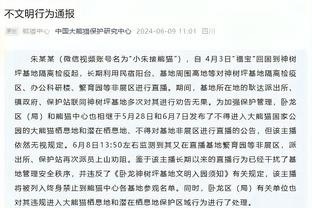 雷竞技下载链接截图3